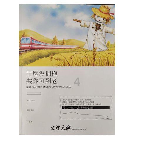 探索哪部漫画的哪个场景感动过你?话题——哪部漫画的哪个场景感动过你?红迪网平台