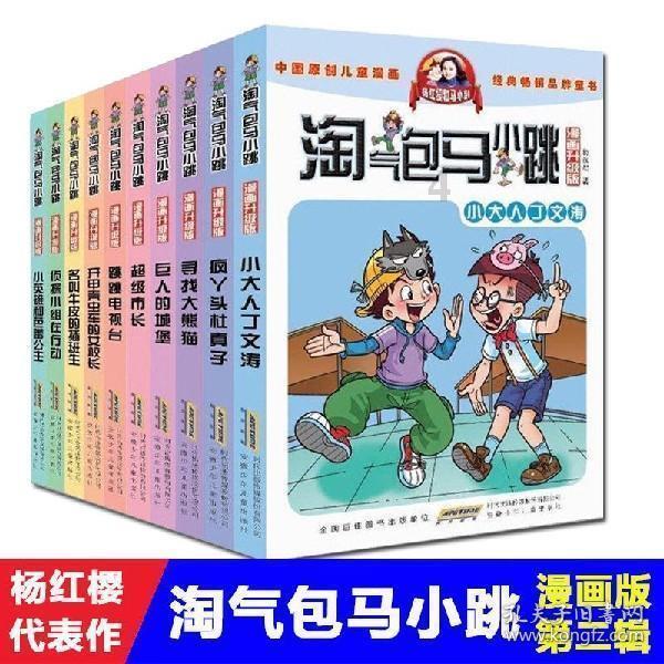守护僵尸女友