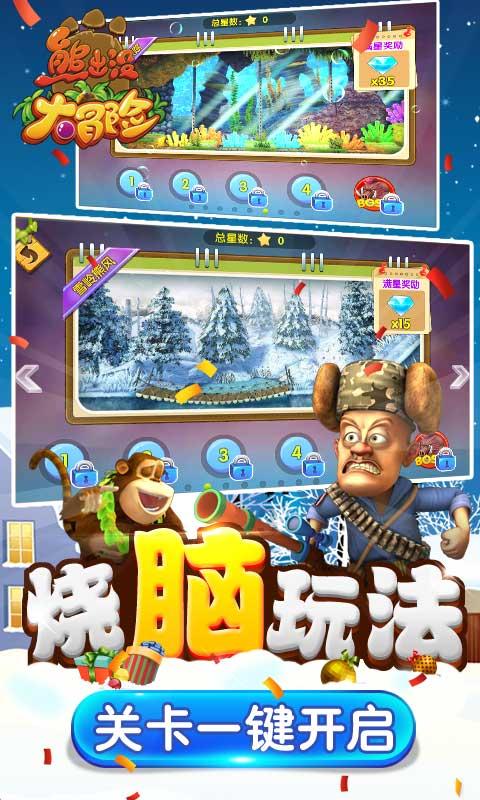 救援飞行员