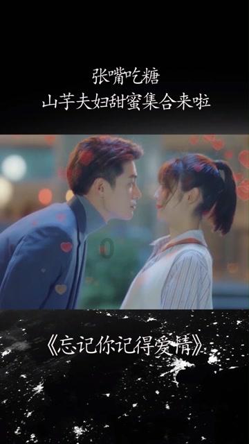 送女朋友礼物贺卡情话？游戏画面
