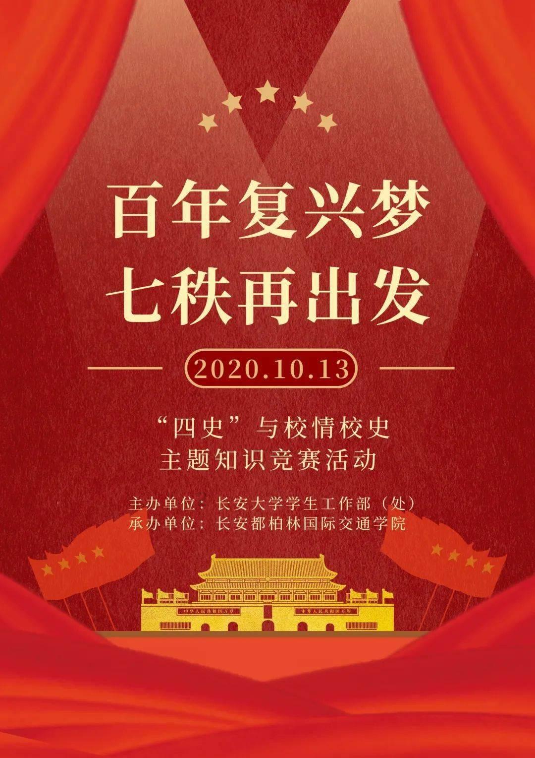 球球大作战下载最新版
