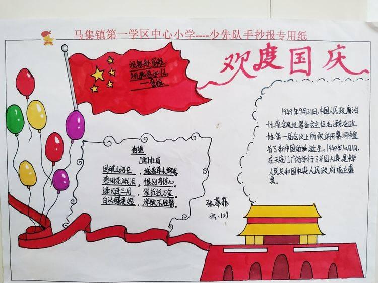 篮球运动员营救