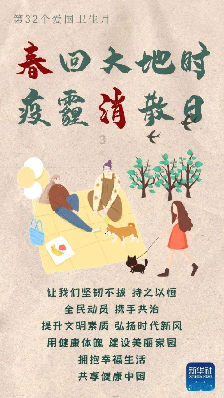 生化危机6