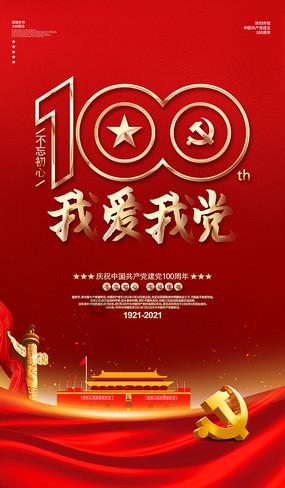 吉林大学重要提醒