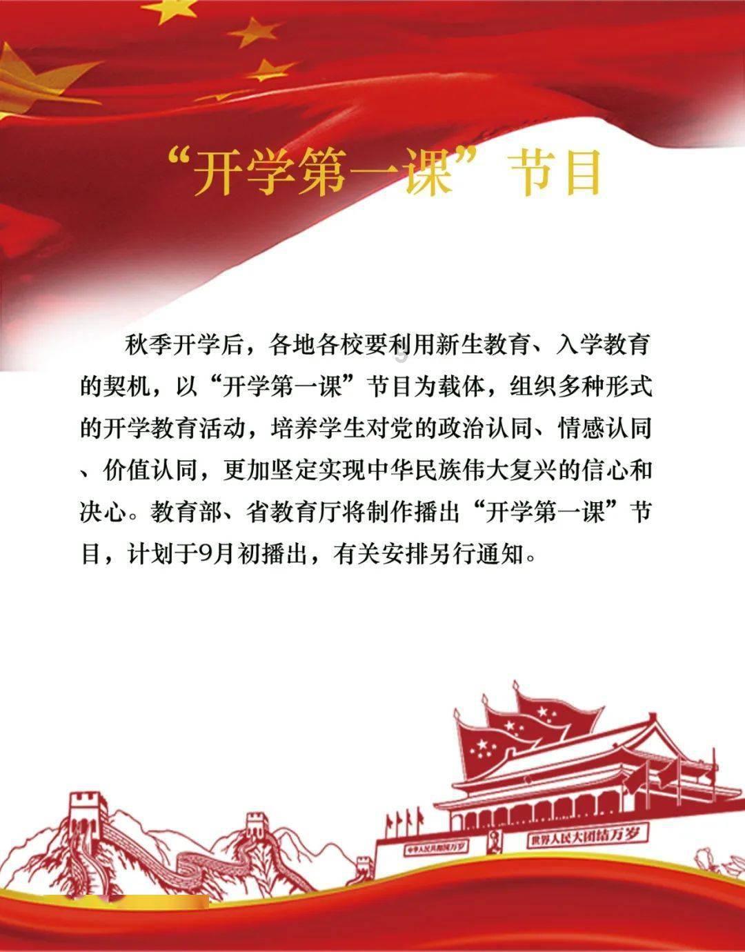 召唤神龙万宁版祖龙